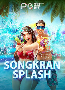 แชร์ประสบการณ์ ส ปิ้ น ฟรี เกม coin master สุดมันส์